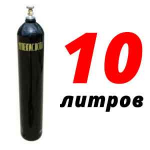 Углекислотный баллон 10 л бу Углекислотный баллон 10 л бу